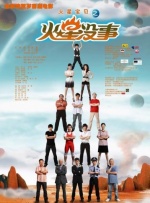 国产99视频免费精品是看6